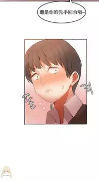 [Mx2J] Hahri's Lumpy Boardhouse Ch. 1~18【委員長個人漢化】（持續更新）