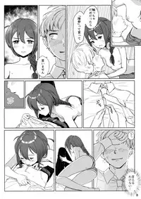 (IDOL STAR FESTIV@L 02) [Little Bear (Koguma no Joey)] Otona no Junban (THE IDOLM@STER MILLION LIVE!)