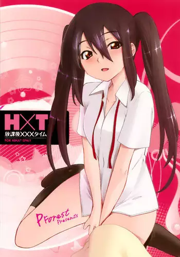 I Want to Do XXX Even For Spheres! | 就算是球体也想×××!