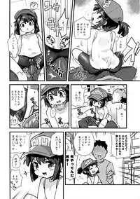 (C89) [EX35 (Kamaboko RED)] Minna ni Naisho no Setting! (Bakusou Kyoudai Let's & Go!!)