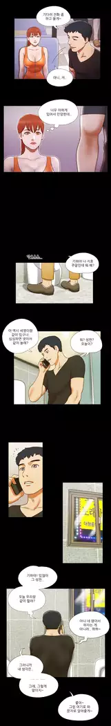 17 Couple Game Ch.0-36