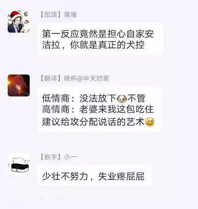 [Shikimi Bibi] Fukujuu to Amagami | 服从与轻咬 Ch. 1-3 [Chinese] [拾荒者汉化组] [Digital]