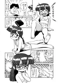 (C44) [Ganso Sonoda Ya (Various)] Chousen Ame Ver.3.0 (Various)