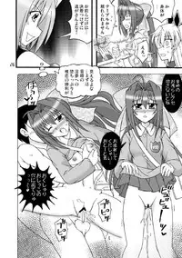 (COMIC1☆3) [Mikouken 2nd (Kutsugen Kanna)] D.C.2nd Dai-14 Gakushou (D.C.P.K. ~Da Ca Po-Ker~)