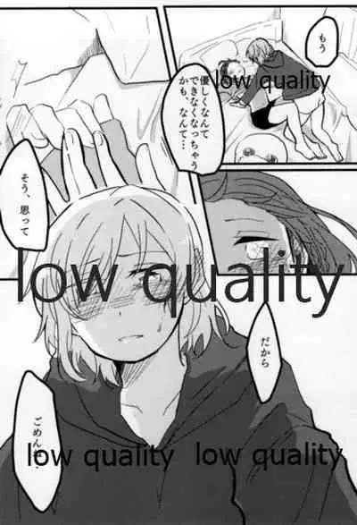 あなたも恋にふれて