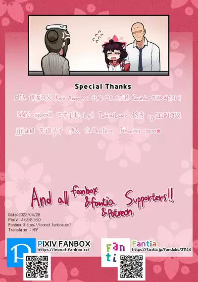 [Leonat] Kaede-chan Seichouroku | Keeping Track of Kaede-chan's Growth As A Lady (Blue Archive) [English] [head empty] [Uncensored]