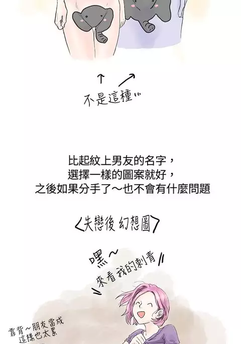 中文韩漫 秘密Story 第一季 Ch.1-15