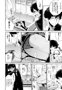 X-EROS(ゼロス)37