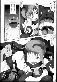 (C85) [Pint Size (Hamada)] Sen to Chihiro to Ryoujoku no Yu-ya Isyukan Jigoku no Hibi (Spirited Away)