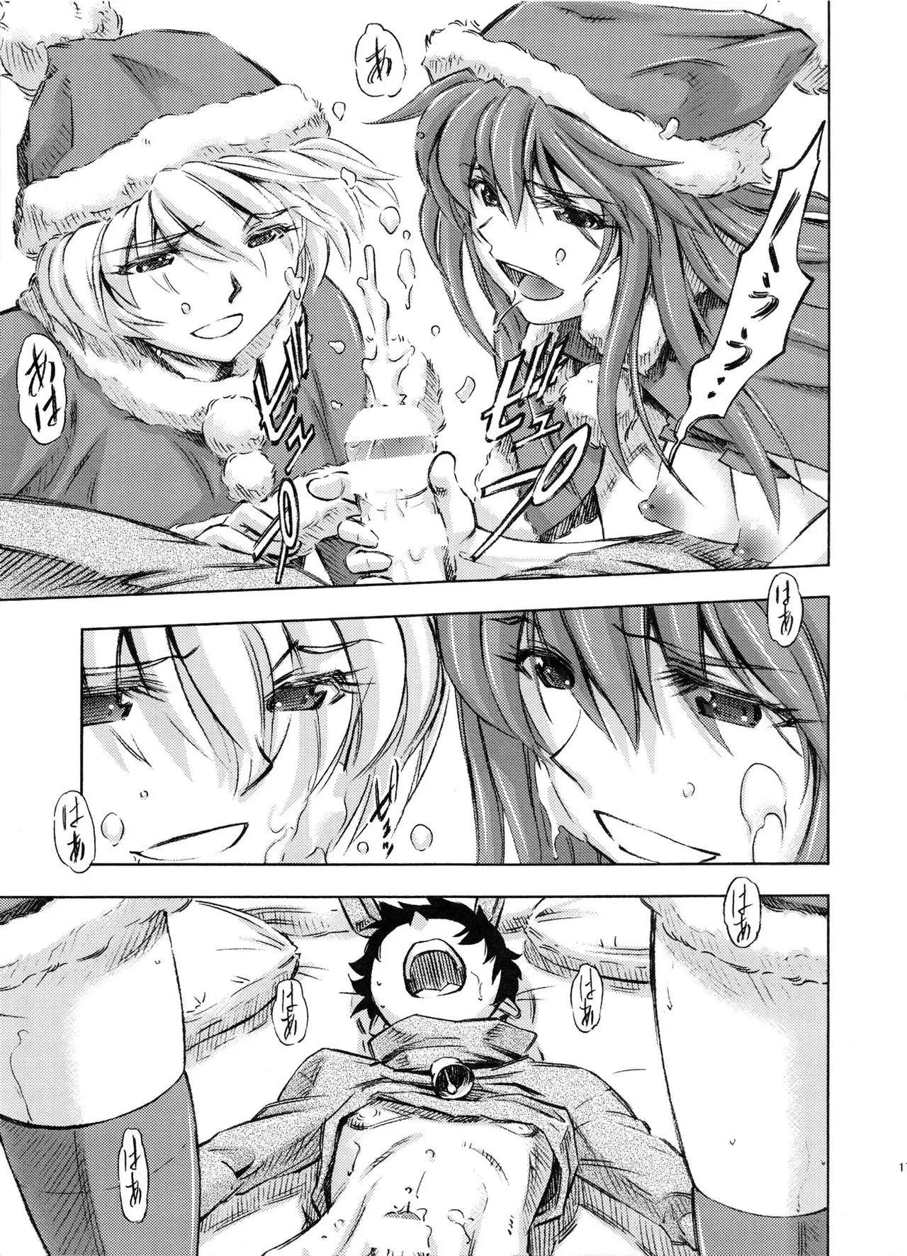 Seiya o midara ni sugoshi masho♪