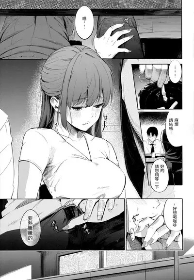 Secret x Secret - Keep it a Secret Promise | 祕密x祕密