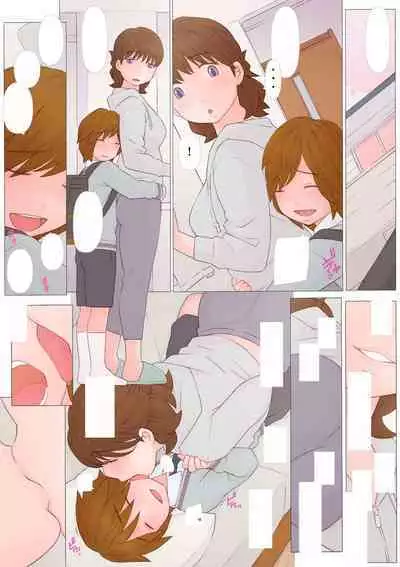 [Ponpharse] Koufuku na Jikan [Textless]