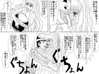 洗脳教育室~総集編Vol.01~