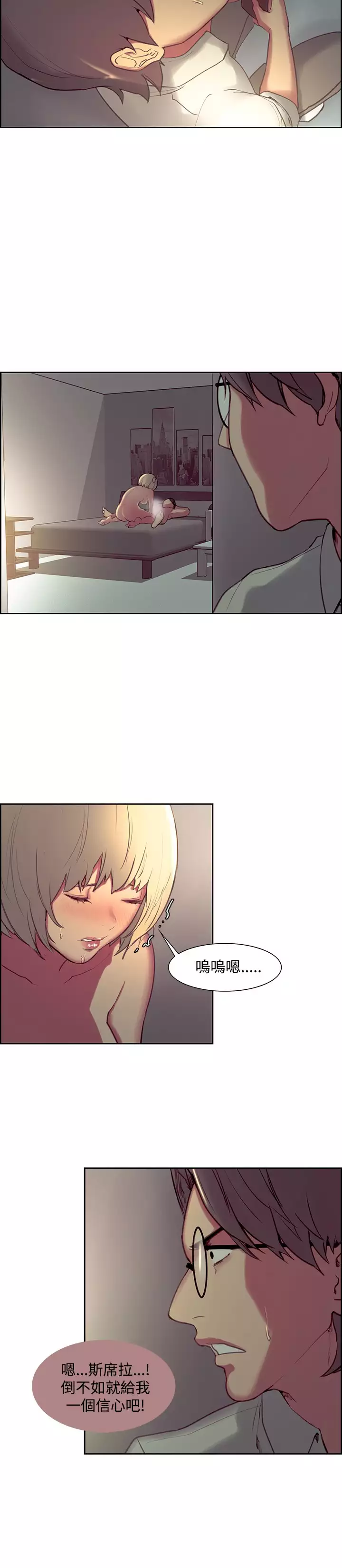 Domesticate the Housekeeper 调教家政妇 ch.1-27