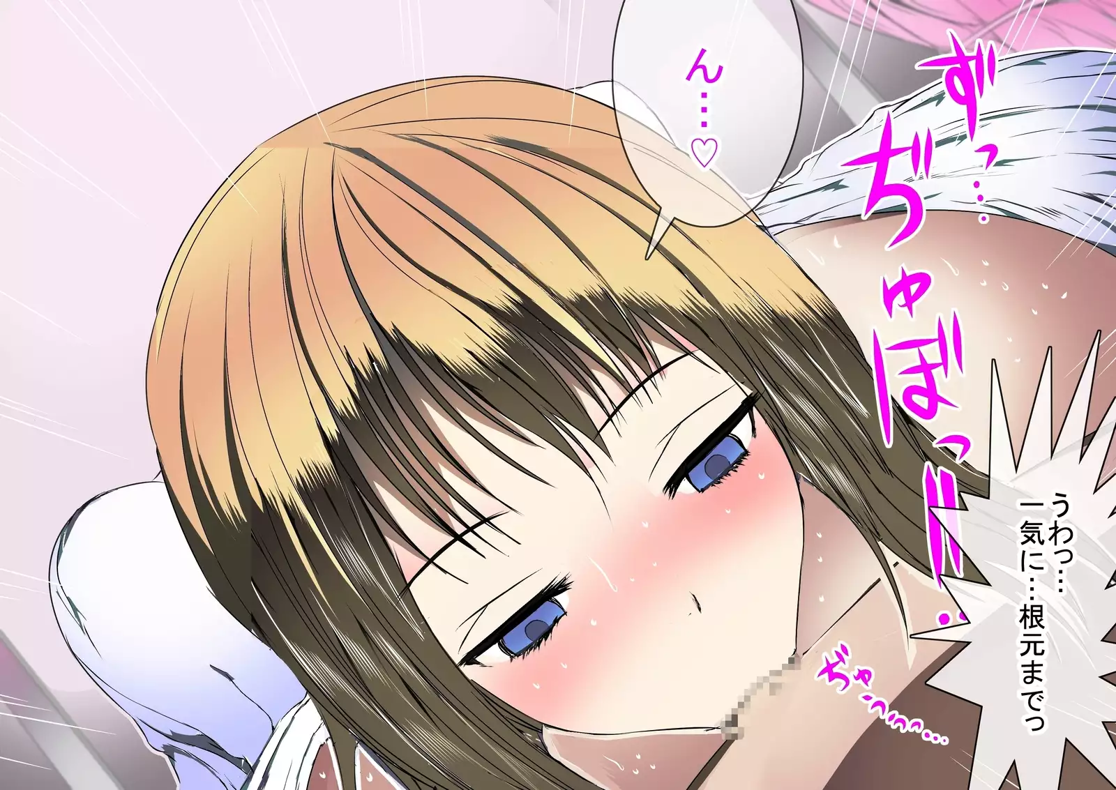 Ojou-sama Gakuen No Himitsu no Heya De Nioi Play O Saretsuzukechatta!~Brand Shitagi Ni Umoreta Natsu no Hi~