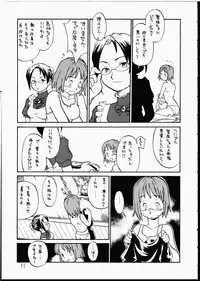 (C62) [Hinemosuan (Hinemosu Notari)] Bourgeoisie no Hisoka na Tanoshimi - Le Charme Discret De La Bourgeoisie