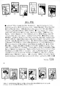 [B5 Doumei (RaTe)] Kaori to Tomomi Dai 1-wa ~ Dai 5-wa