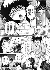 [Akahira Kirin] Biteikotsu no Tsubo