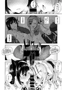 X-EROS(ゼロス)37