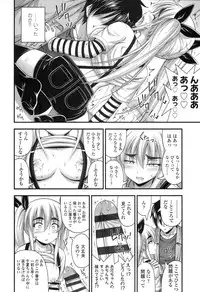 [Noise] Short Pants no Onnanoko no Hatsuiku ga Yosugiru Ken ni Tsuite