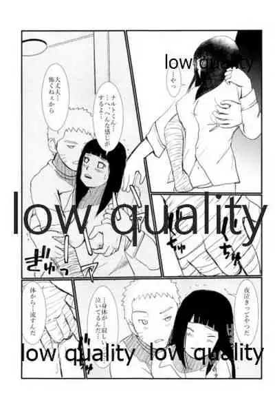 またタレる残滓