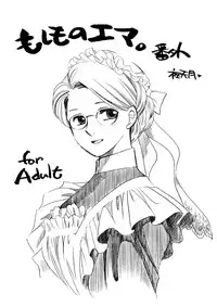 [Nyagozu (Yatengetsu)] Moshimo no Emma sousyuuhen 2 (Emma)