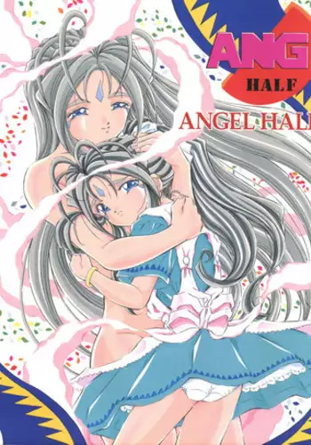 (C59) [Takitate (Toshiki Yuuji)] ANG HALF ANGEL HALF (Ah! My Goddess)