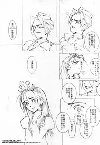 (C52) [GADGET (A-10,Kaku Banana,No.20,RAITA,Tomo] Lolita II (Various)