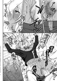 [Iiwake-Gaisya (Shigemiya Kyouhei)] Elf Fuuzoku Delivery Hen | 精靈風俗店 配送篇 [Chinese] [瑞树汉化组] [Digital]