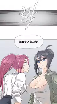 HouseHold Affairs 【卞赤鲤个人汉化】1~34话（持续更新中）