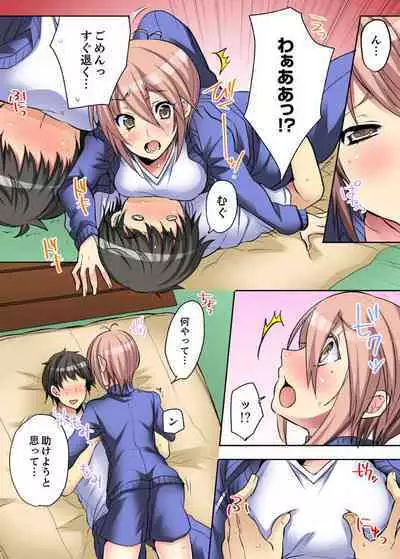 Onna no Karadatte Konna ni Kanjichau no...!? ~ Seifuku no Shita wa Kando 100％ 1-6