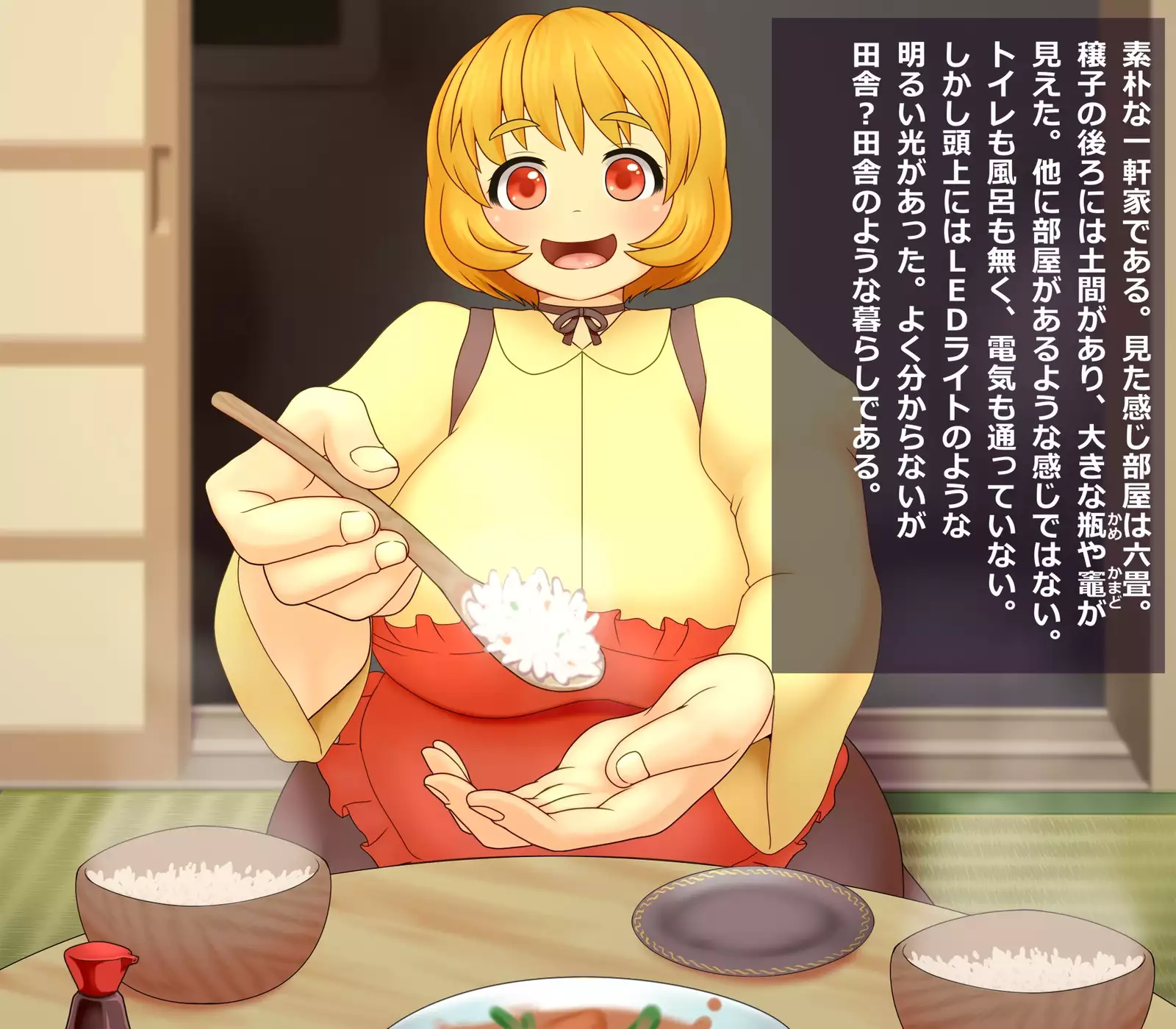 Kigaru ni Tanetsuke Gensoukyou ~Gensouiri Hen~