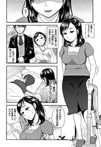 [Eguchi Jaws] Koibito Complex