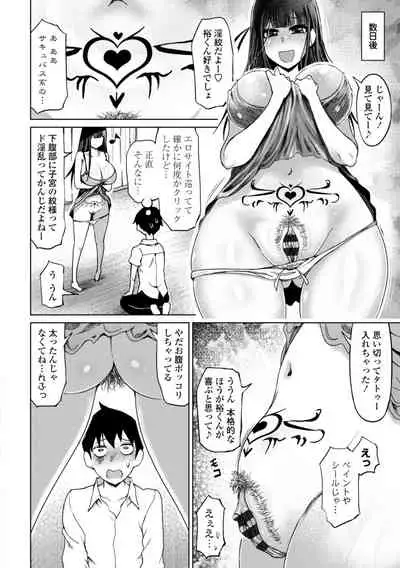 [Marukidou] Do-S Bijo-tachi no Sakusei & Netorare Choukyou - Ultimate Sadistic Beautiful Woman Squeesing and Cuckold Tame [Digital]