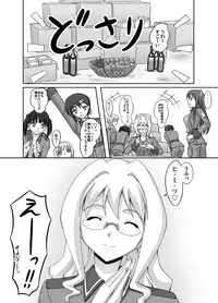 [Ishikari Shake Nabe Doukoukai (Takahirou Ringu)] Taichou Onegai Shimasu!! (Sora no Woto) [Digital]