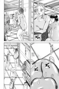 [Anthology] Okuso Musume