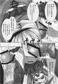 Koisuru Youmu wa Chiisaku Hosoku te Toiki ga Tottemo Yoi Nioi