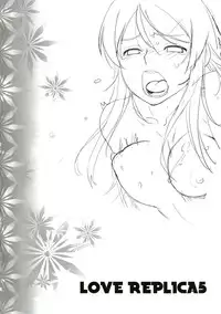 (C84) [Kouchaya (Ootsuka Kotora)] LOVE REPLICA 5 (Ore no Imouto ga Konna ni Kawaii Wake ga Nai)