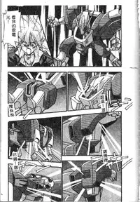 [Hindenburg] Oshiete Oneesama [Chinese]