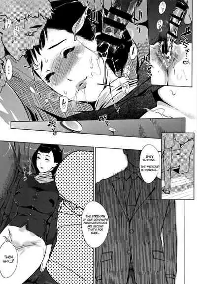 [Clone Ningen] Shinjuiro no Zanzou ~Kazoku ga Neshizumatta Ato de~ | Pearl Grey Afterimage [English]