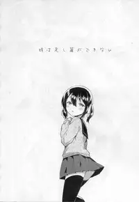 (SC2018 Autumn) [squeezecandyheaven (Ichihaya)] Imouto wa Tashizan ga Dekinai