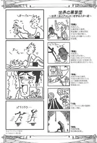 (C60) [Studio Huan (Various)] Sakura PIPER (Various)