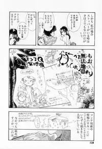 [Tekkannon Chiya] Yorimeki Chiya-chan | The Best Selection by Chiya