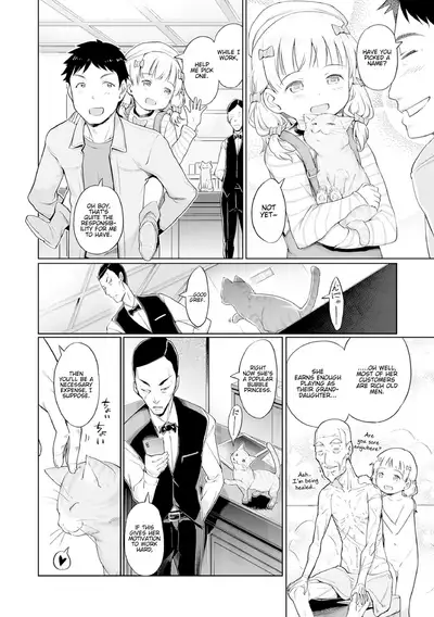 [Kiya Shii] Awa no Ohimesama #15 Fairy to, Neko to, Oshigoto to | Bubbles Princess #15 Fairy, Cats, and Work (Raijo no Kai) [English] [LoliAce] [Decensored] [Digital]