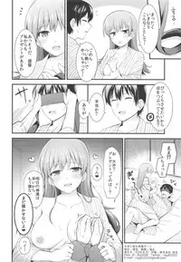 (C94) [Rayzhai (Rayze)] Ooi to Yoru no Ryokan Date (Kantai Collection -KanColle-)