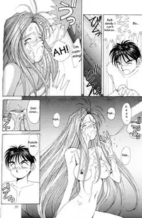 (C45) [CIRCLE OUTER WORLD (Chiba Shuusaku)] Ah! Megami-sama ga Soushuuhen 1 (Oh My Goddess!) [English]