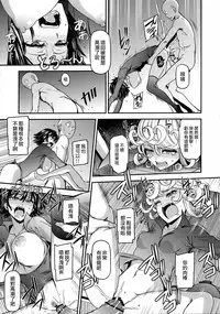 (C90) [Kiyosumi Hurricane (Kiyosumi Hurricane)] ONE-HURRICANE 4 (One Punch Man) [Chinese] [surely個人漢化]