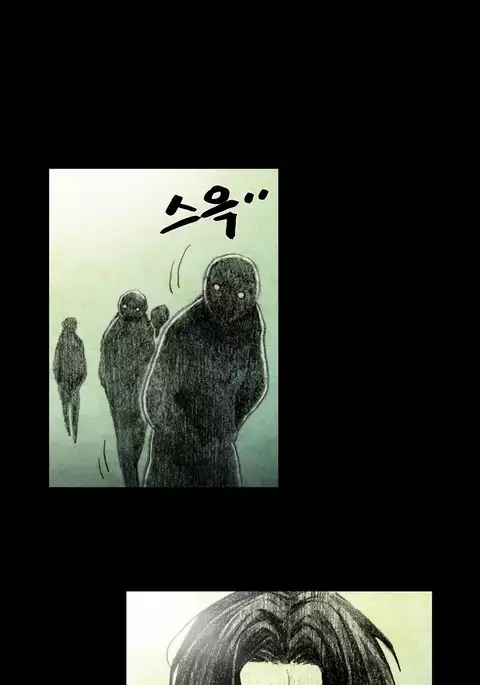 House of Dolls Ch.0-9