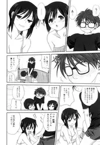 [Mitarashi Kousei] Kazoku Donburi