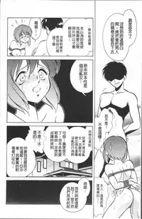 [Keno Yantarou] Toire wa Kirei ni [Chinese]